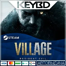 Resident Evil Village +ВЫБОР ИЗДАНИЯ · Steam RU · АВТО