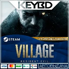 Resident Evil Village - Extra Content Shop All Access