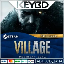 Resident Evil Village - Экспансия Уинтерсов DLC АВТО
