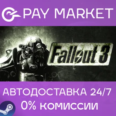 Fallout 3 | АВТОДОСТАВКА [Россия Steam Gift] - irongamers.ru