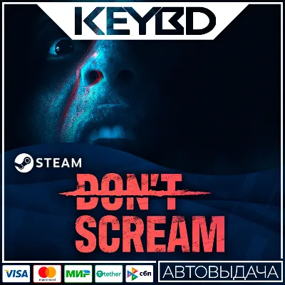 DON'T SCREAM АВТО 0% РФ/МИР - irongamers.ru