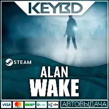 Alan Wake · Standard/Collector's/Franchise · Steam RU