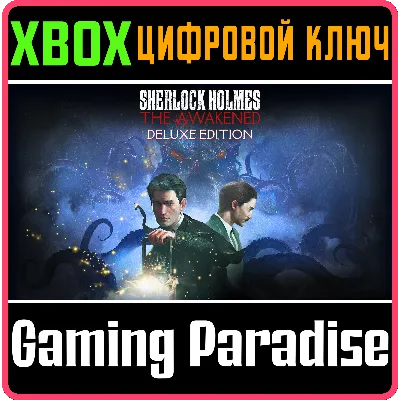 SHERLOCK HOLMES THE AWAKENED – DELUXE EDITION XBOX КОД - irongamers.ru