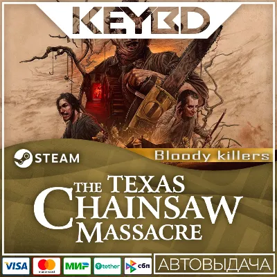 The Texas Chain Saw Massacre - Bloody Killers DLC АВТО - irongamers.ru