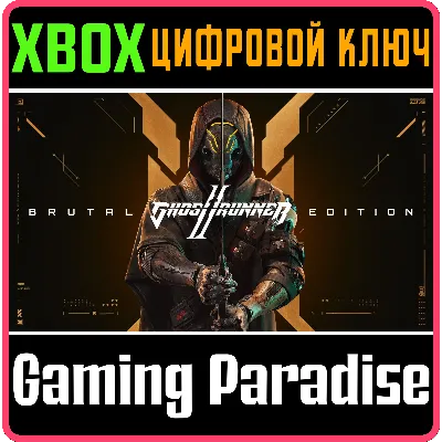 GHOSTRUNNER 2 BRUTAL EDITION XBOX X|S КЛЮЧ - irongamers.ru