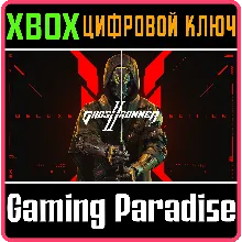 GHOSTRUNNER 2 DELUXE EDITION XBOX X|S КЛЮЧ