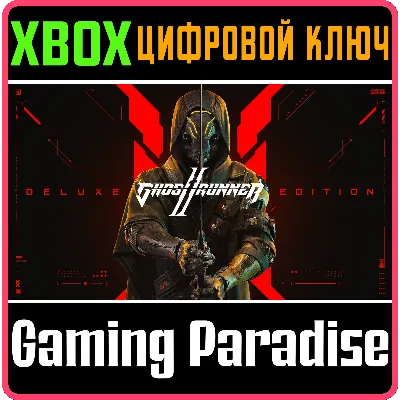 GHOSTRUNNER 2 DELUXE EDITION XBOX X|S КЛЮЧ - irongamers.ru