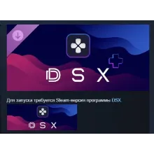 DSX+ (Virtual DualSense, BT Audio/Haptics) DLC АВТОДОСТАВКА STEAM РОССИЯ