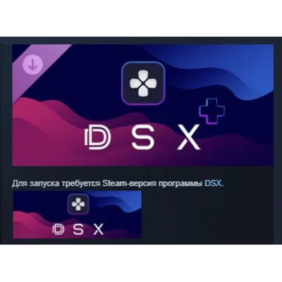 DSX+ (Virtual DualSense, BT Audio/Haptics) DLC АВТОДОСТАВКА STEAM РОССИЯ - irongamers.ru