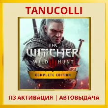 Ведьмак 3 Полное издание (PS4/RU) П3 Активация \ Witcher 3: Wild Hunt Complete