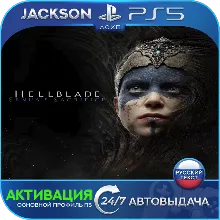 Hellblade: Senuas Sacrifice (PS5) RUS | Активация