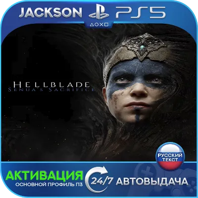 Hellblade: Senua's Sacrifice (PS5) RUS | Активация - irongamers.ru