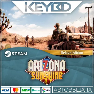 Arizona Sunshine 2 VR (Аренда аккаунта Steam) Онлайн - irongamers.ru