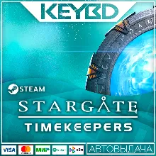 Stargate: Timekeepers · Steam Gift АВТОДОСТАВКА 0%