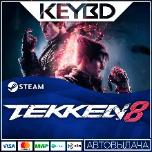 TEKKEN 8 · Standard/Advanced/Deluxe/Ultimate · Steam RU