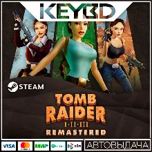 Tomb Raider I-III Remastered Starring Lara Croft АВТО