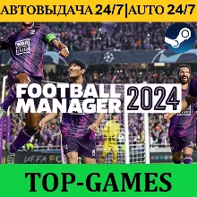Football Manager 2024 | IN-GAME EDITOR |АВТО GUARD 24/7
