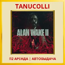 Alan Wake 2 (PS5/RU) Аренда 7 дней