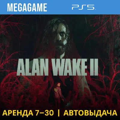 Alan Wake 2 (PS5/RUS) Аренда 7 дней - irongamers.ru