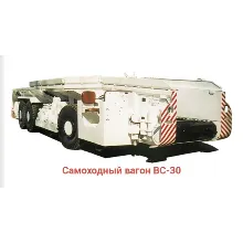 диплом Электрическая схема ВС-30