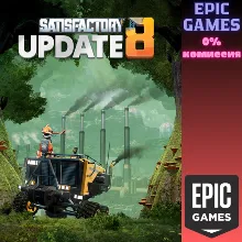 Satisfactory ПК EPIC GAMES EGS PC ЭПИК ГЕЙМС ЕГС