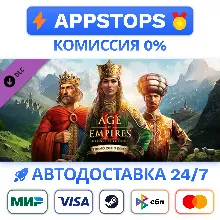 ⭐ Age of Empires II: DE - The Mountain Royals STEAM RU