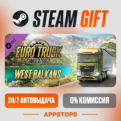 Euro Truck Simulator 2 - West Balkans DLC Steam Gift АВТОДОСТАВКА РОССИЯ + - irongamers.ru