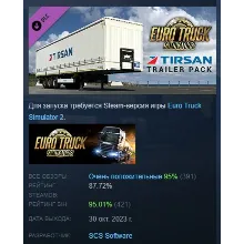 Euro Truck Simulator 2 - Tirsan Trailer Pack АВТОДОСТАВКА STEAM РОССИЯ
