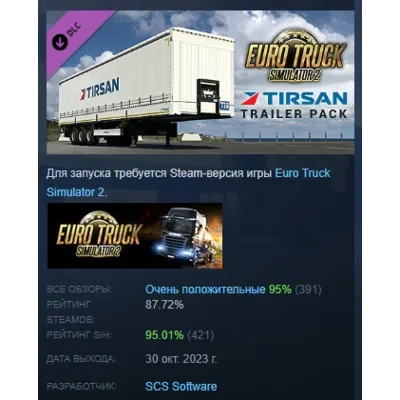 Euro Truck Simulator 2 - Tirsan Trailer Pack АВТОДОСТАВКА STEAM GLOBAL МГНОВЕННО ЛИЦЕ - irongamers.ru