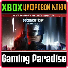 ROBOCOP ROGUE CITY ALEX MURPHY XBOX КЛЮЧ