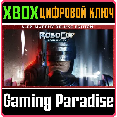 ROBOCOP ROGUE CITY ALEX MURPHY XBOX КЛЮЧ - irongamers.ru