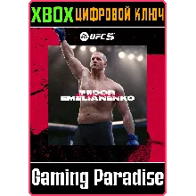 UFC 5 - Фёдор ЕМЕЛЬЯНЕНКО XBOX | КЛЮЧ