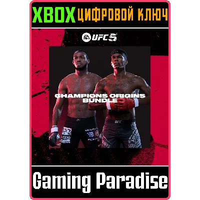 UFC 5 - CHAMPION ORIGINS BUNDLE XBOX | KEY - irongamers.ru