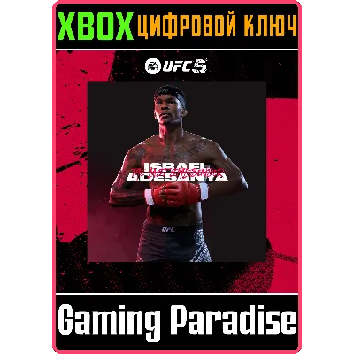 UFC 5 - ISRAEL ADESANYA XBOX | KEY