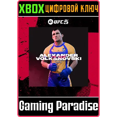 UFC 5 - ALEXANDER VOLKANOVSKI XBOX | KEY