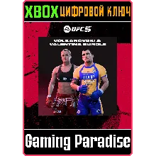 UFC 5 - VOLK & VAL BUNDLE XBOX | КЛЮЧ