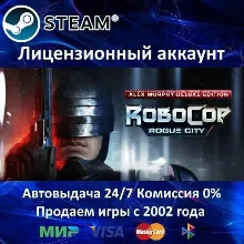 Robocop: Rogue City Alex Murphy Edition Steam + 20 игр