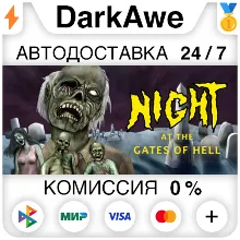 Night At the Gates of Hell STEAM•RU АВТОДОСТАВКА 0%
