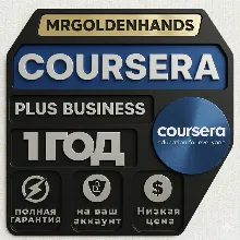 🚀COURSERA PLUS 1 год✅На ваш аккаунт✅