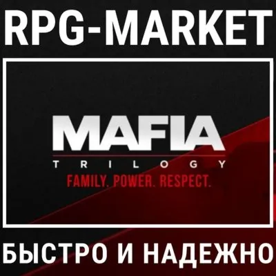 MAFIA: TRILOGY (STEAM) 0%CARD + GIFT