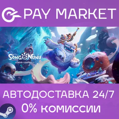 Song of Nunu: A League of Legends Story | АВТО gift RU - irongamers.ru