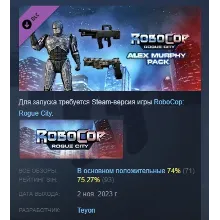 RoboCop: Rogue City Alex Murphy Pack DLC STEAM РОССИЯ