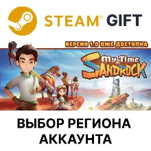My Time at Sandrock Steam Выбор Региона