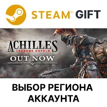 Achilles: Legends Untold Steam Выбор Региона