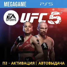 UFC 5 (PS5/ENG) П3-Активация