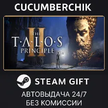 The Talos Principle 2 STEAM GIFT AUTO RU+МИР