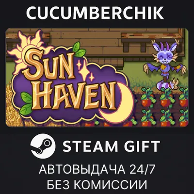 Sun Haven STEAM GIFT AUTO RU+МИР - irongamers.ru