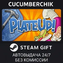 PlateUp! STEAM GIFT AUTO RU+МИР