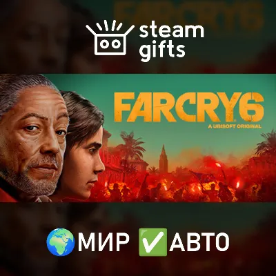 Far Cry 6 ROW AUTO - irongamers.ru