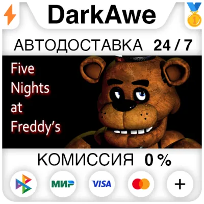 Five Nights at Freddy's STEAM•RU АВТОДОСТАВКА 0% - irongamers.ru